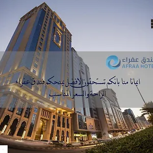 عفراء العزيزية مكة