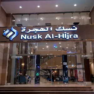 Nusk Al Hijrah , Medina Saudi Arabia