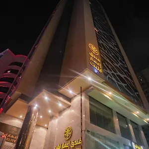 Emaar Elite Makkah مكة