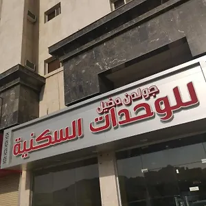 Golden Dakhil Suudi Arabistan