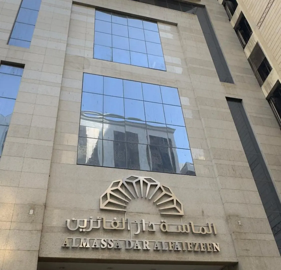Al Massa Dar Al Fayzeen Makkah La Mecque